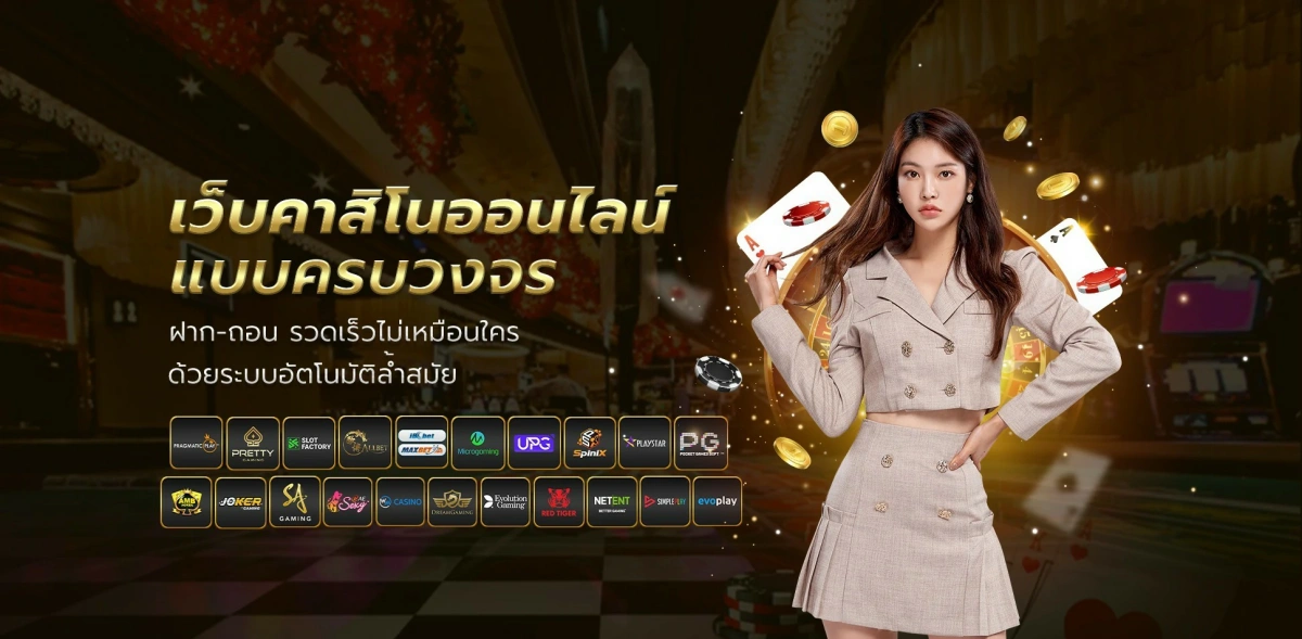 lava191 โปรโมชั่น